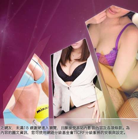日本AV女優寫真免費A片大胸部美女圖