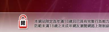 日本AV女優寫真免費A片本網站限定年滿18歲方可瀏覽